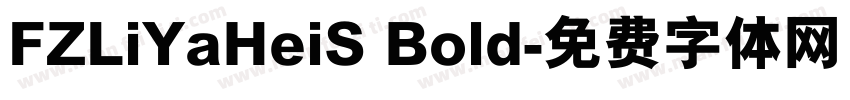 FZLiYaHeiS Bold字体转换